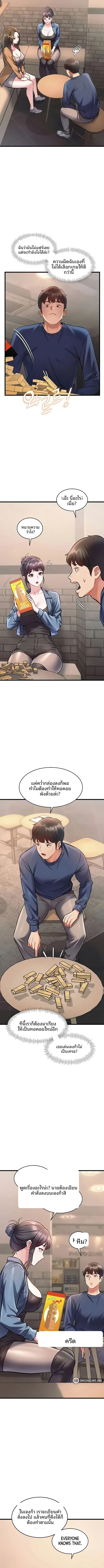 page-7