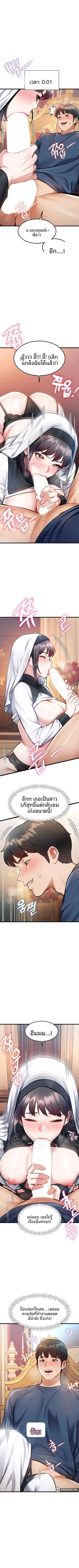 page-7