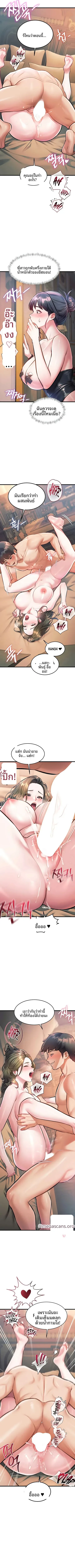 page-7