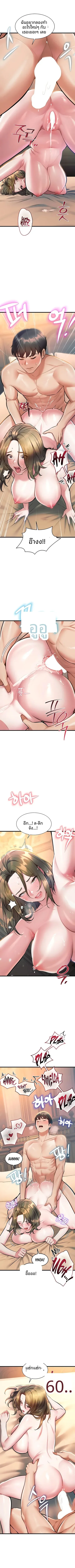 page-6