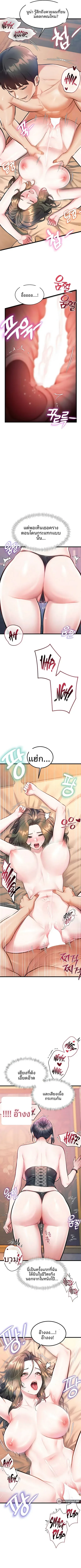 page-9