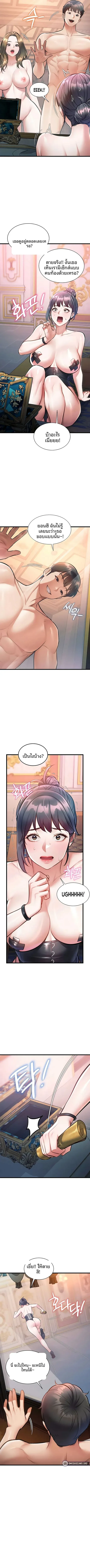 page-9