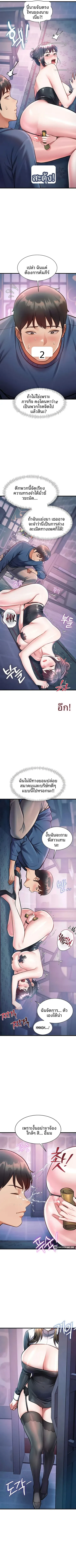 page-5
