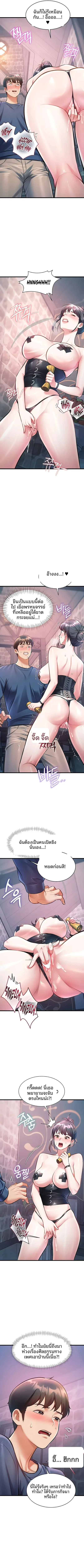 page-8