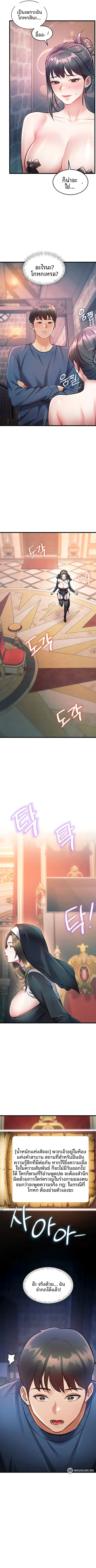 page-9