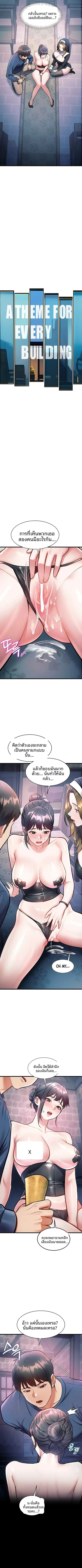 page-8