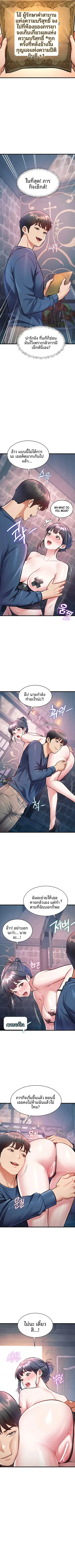 page-10