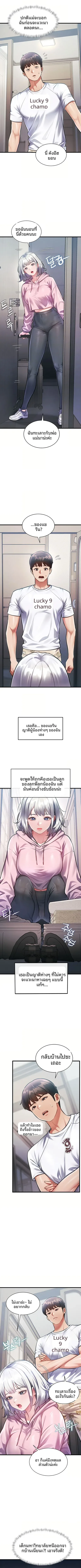 page-2