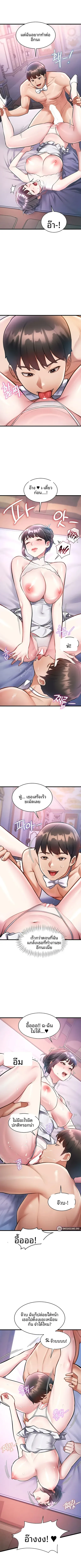 page-9