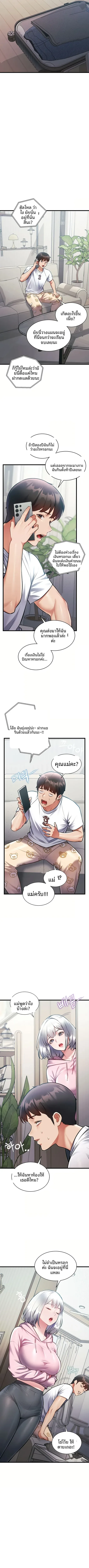 page-4