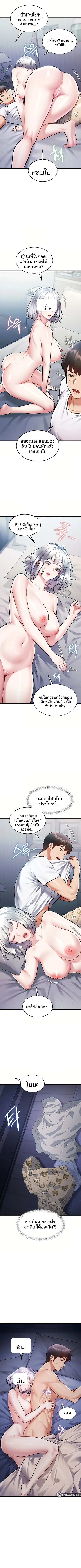 page-3