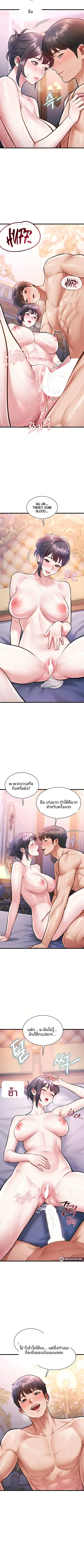 page-9
