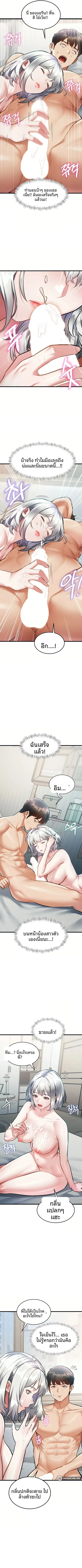 page-7