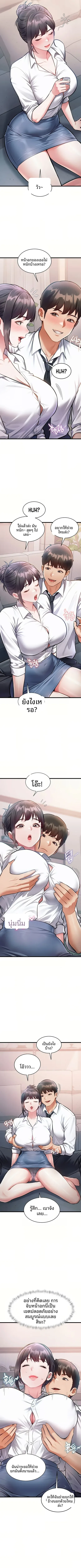 page-6