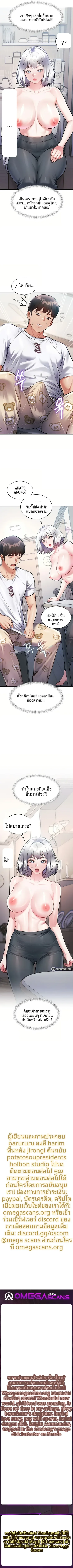 page-10