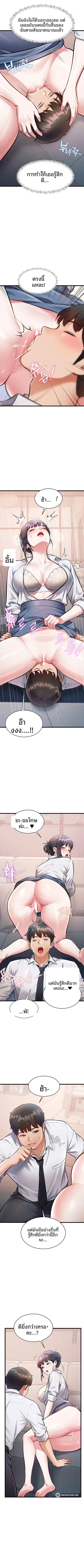 page-5