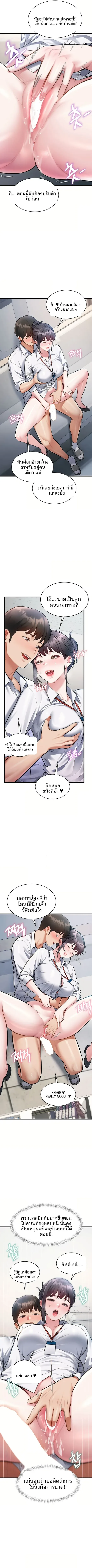 page-10