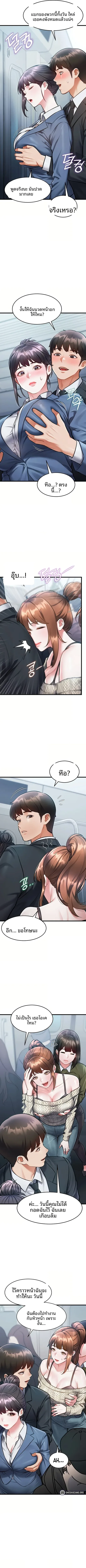 page-3