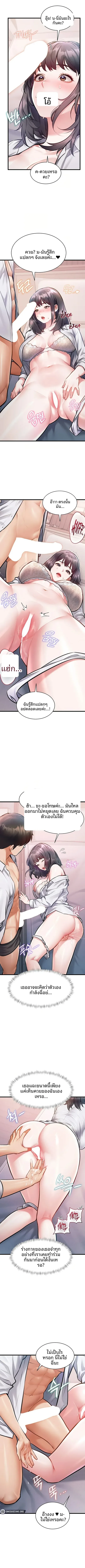 page-7