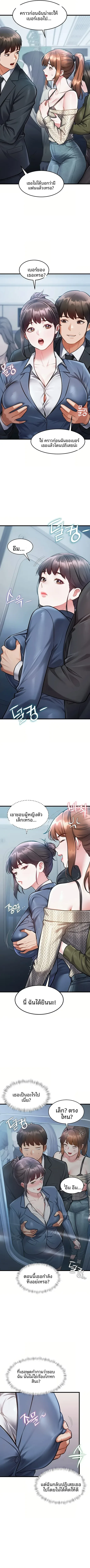 page-4