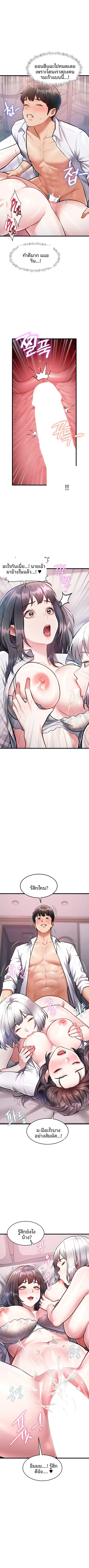page-6