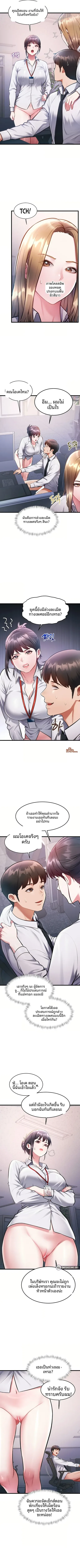 page-3