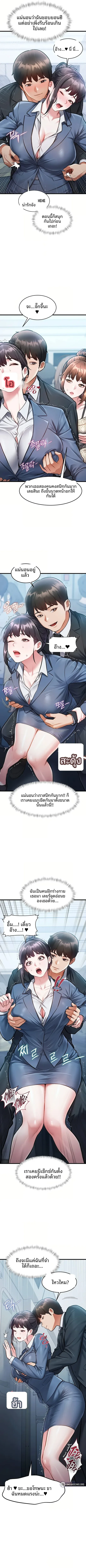 page-5