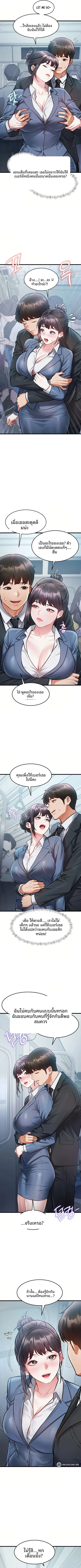page-7