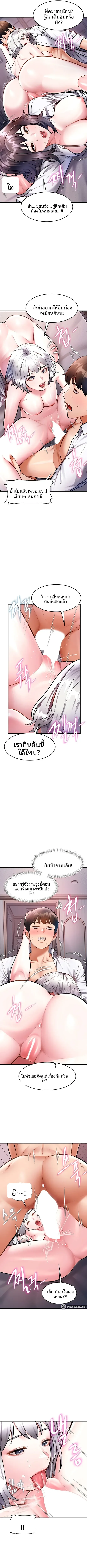 page-9