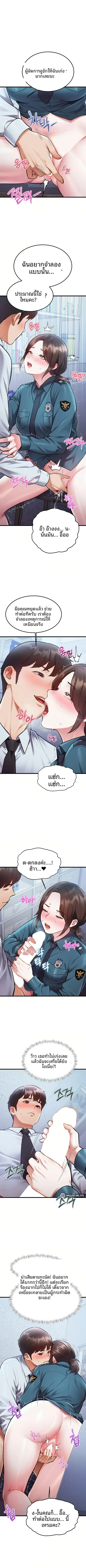 page-5