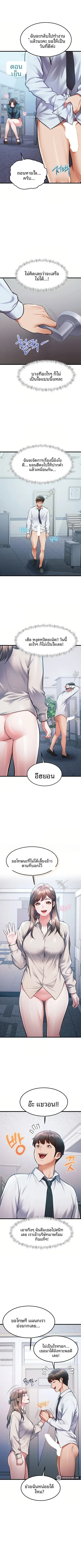 page-7