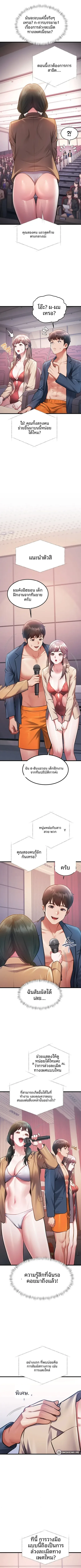 page-7
