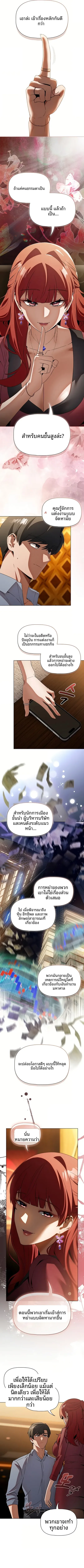 page-2