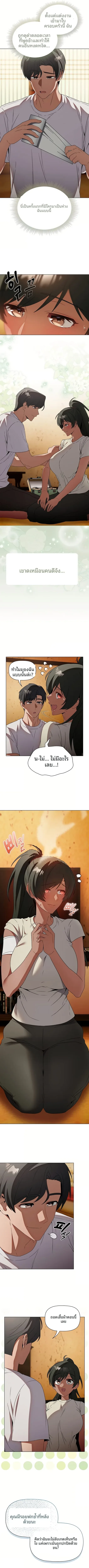 page-2