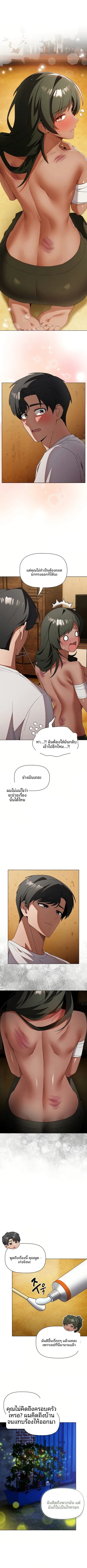 page-4