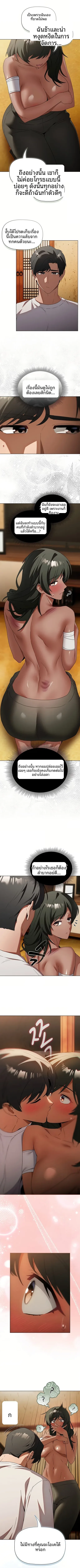 page-6