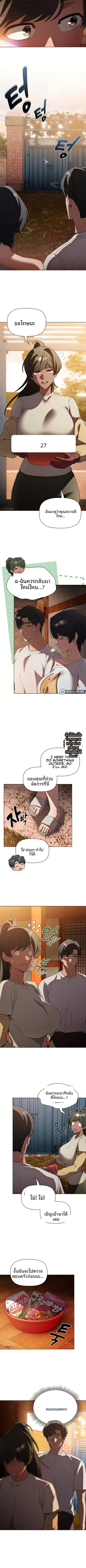 page-9