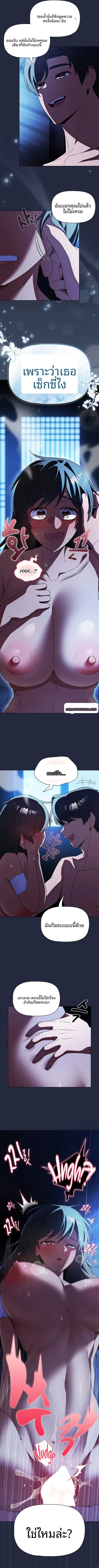 page-3