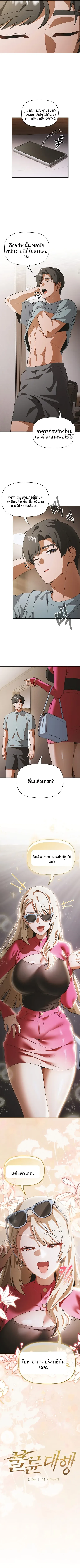 page-2