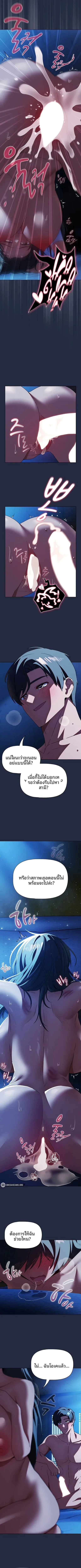 page-9