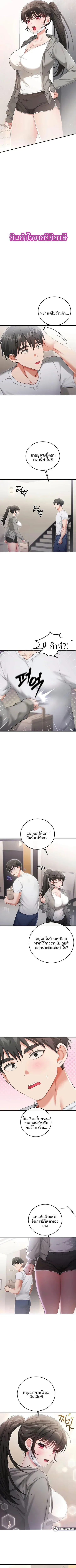 page-3