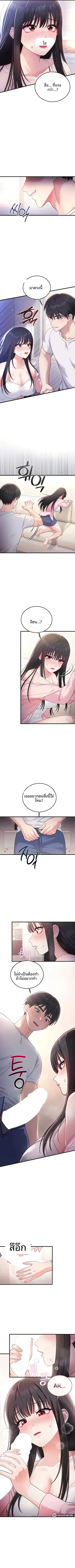page-3