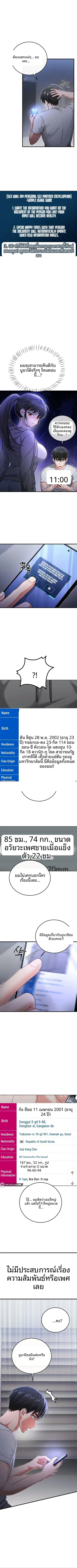 page-7