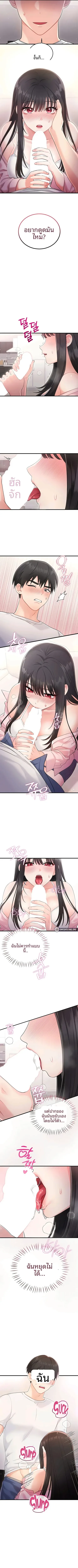 page-5
