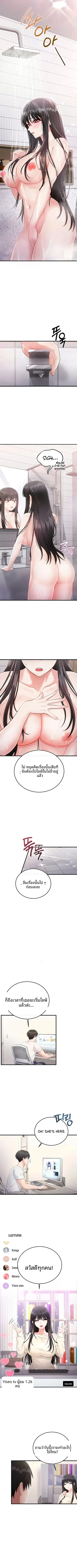 page-6