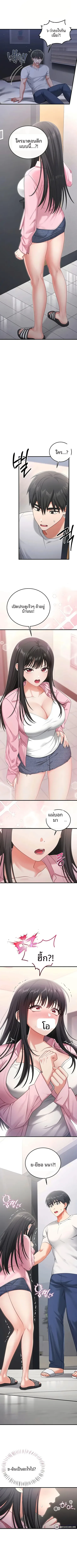 page-9