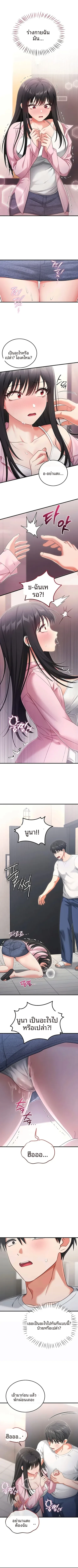 page-10