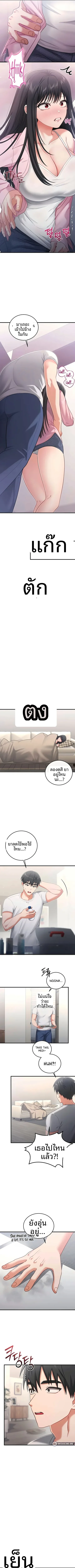 page-11