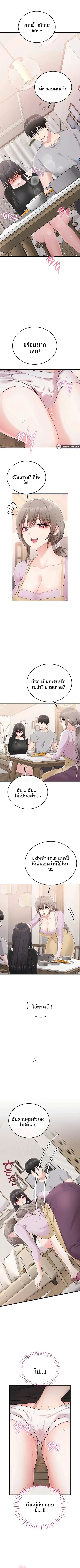page-9