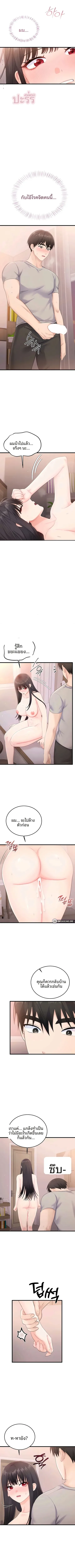 page-7